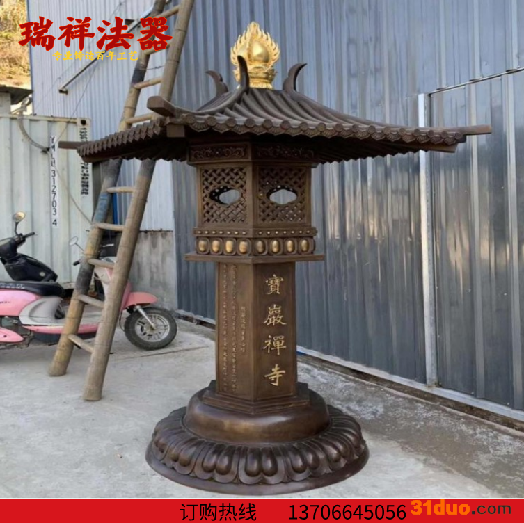 **大型纯铜油灯寺庙酥油灯道教寺院长寿油灯户外祈福油灯