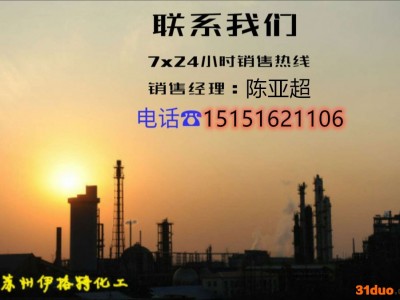 pvc水晶革增塑剂，皮革增塑剂环保增塑剂**