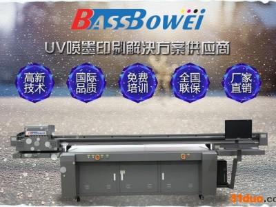 Ricoh/理光 皮革UV打印机 3D打印