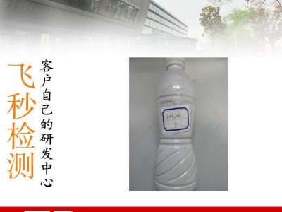 纺织助剂 皮革助剂 真皮助剂 配方分析   浙江创新券