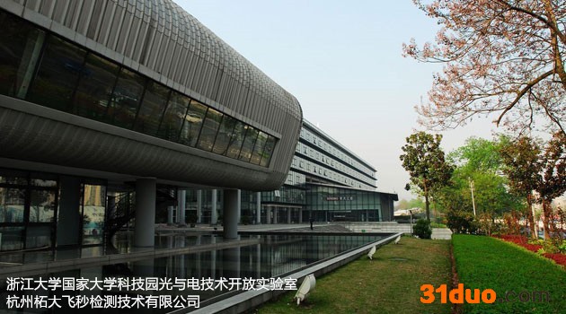 ZD皮革涂料成分分析、飞秒检测涂料未知物分析