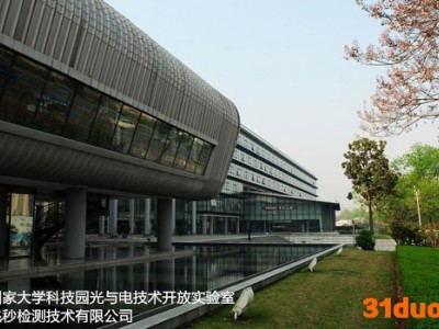 ZD皮革涂料成分分析、飞秒检测涂料未知物分析