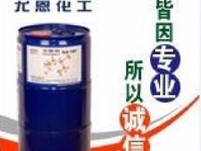 供应尤恩化工UN-732手感剂水场皮革手感剂