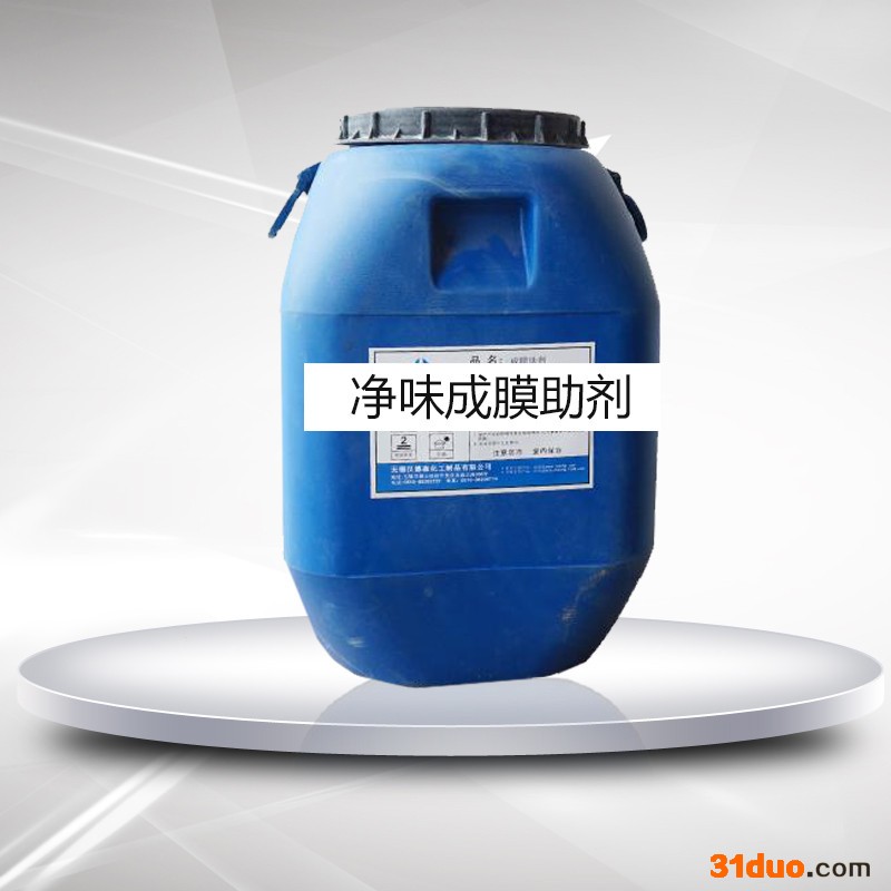 皮革净味成膜助剂生产厂家 优选瑞利达化工 专业生产厂家