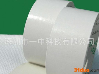 ［一中］电脑绣花双面胶 皮革双面胶（粘性强，油性）