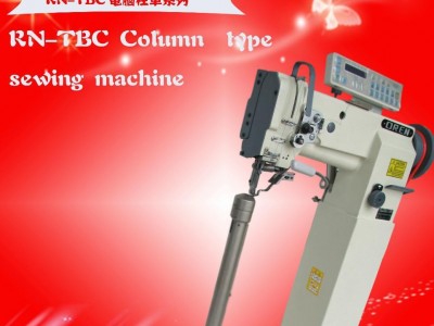 供应奥玲皮革箱包柱式高车