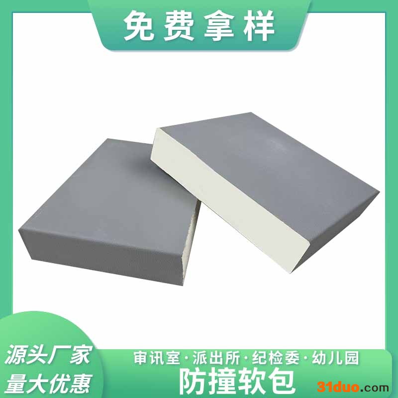 齐齐哈尔防撞皮革软包 来宾防撞皮革软包 教室防撞皮革软包