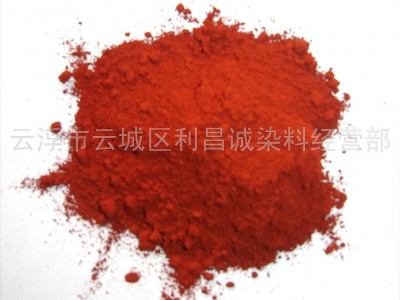 供应皮革红DBR100％