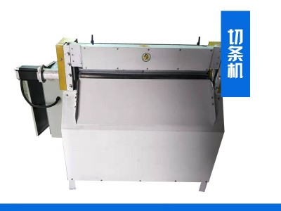 pu皮革切条机 仿真牛皮料横切机 软包箱包皮革裁切机