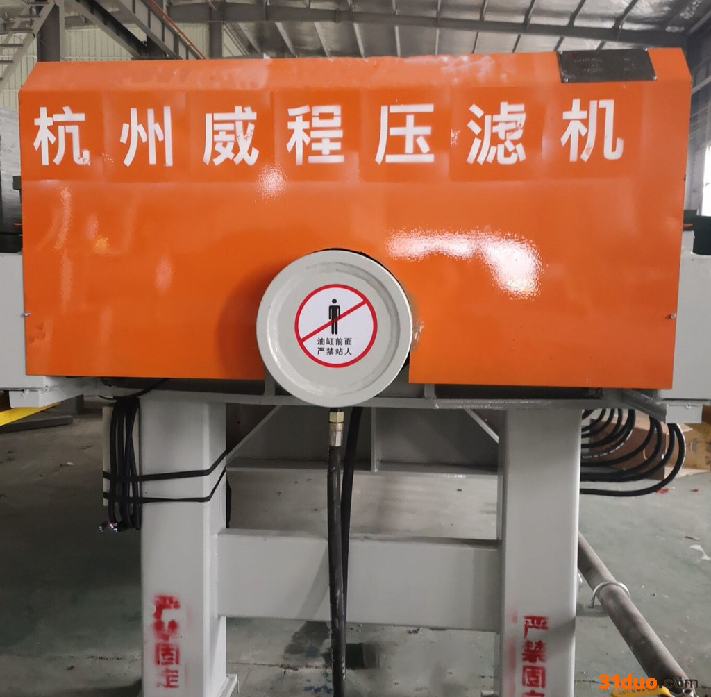 威程 污泥过滤设备压滤机 皮革废水厢式压滤机