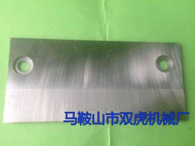 双虎机械 多种规格 切药刀 皮革刀片 高速**片