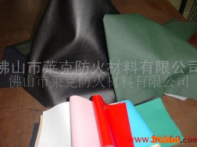供应皮革防火加工