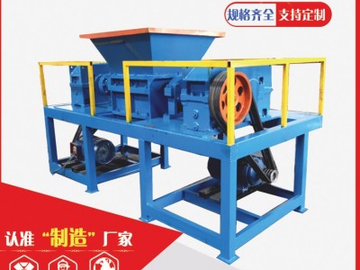 保得利皮革撕碎机 皮革边角料破碎机 皮边角料粉碎机