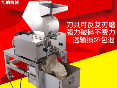 旭朗不锈钢破碎机 工厂皮革破碎机 20毫米皮料破碎机