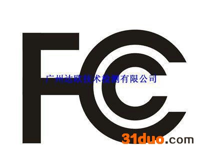 专业提供金属REACH认证 REACH测试报告皮革双酚A检测