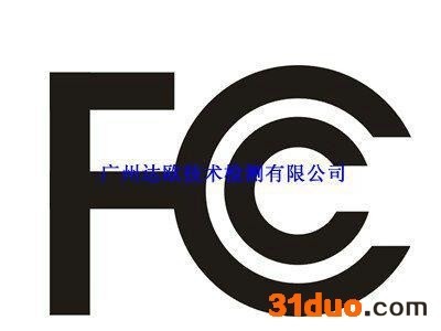 专业提供金属REACH认证 REACH测试报告皮革双酚A检测