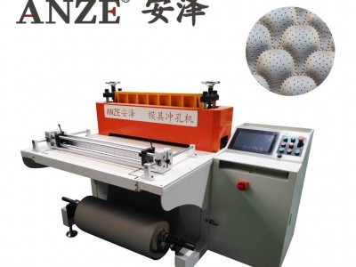 汽车座椅打孔机 数码皮革冲孔机 汽车座椅冲孔机