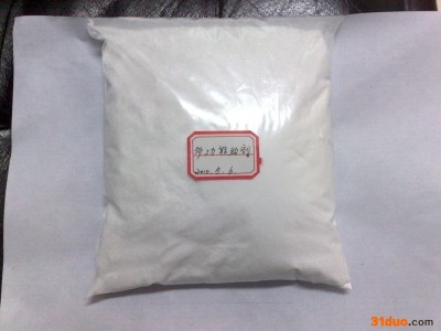 供应DT-A907皮革消斑剂皮革消斑剂