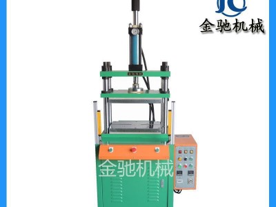 小型热压皮革烫印机东莞烫金机直销皮套皮具压花印热压机