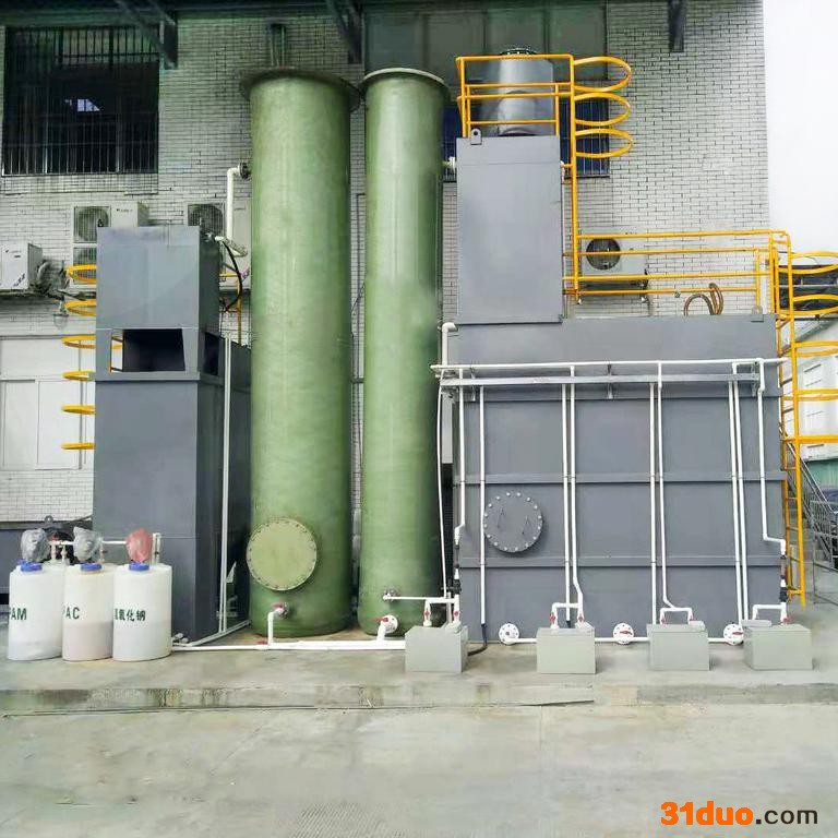 宏兴桑尼 皮革废水 皮革废水处理成套设备 脱色处理 皮革废水工艺流程程