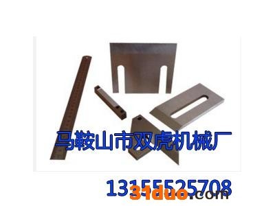 双虎机械 皮革刀片 切革刀片 皮革机械刀片 皮革分条机刀片 可加工定做