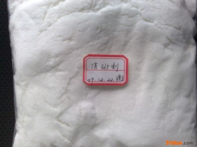 供应皮革消斑剂 DT-A901 鼎立牌