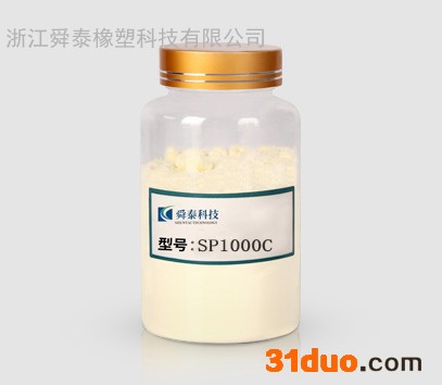 舜泰  SP5000B  半PU皮革发泡剂