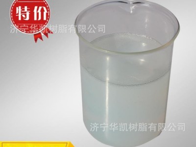 生产皮革涂层贴合水性聚氨酯粘合剂hk-7051 1kg起订顺丰包邮