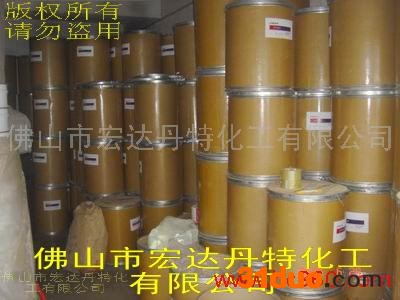 供应PVC皮革增白剂