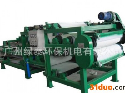 皮革污泥脱水专用带式压滤机带式压榨机器设备