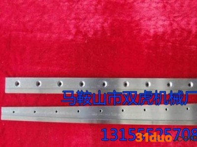 双虎机械 皮革刀片 皮革分条机刀片 切革刀片 皮革机械刀片 可加工定做