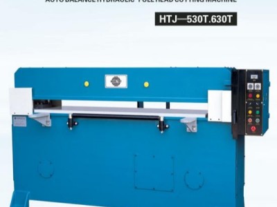 鸿达皮革裁断机 佛山鸿惠四柱皮革裁断机 厂家专业制造