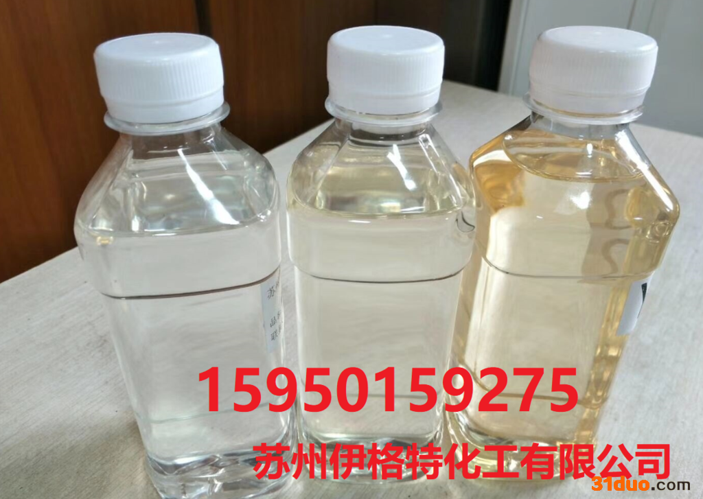 环保增塑剂 皮革专用增塑剂-氯化石蜡