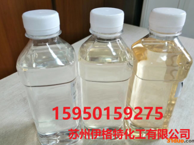 环保增塑剂 皮革专用增塑剂-氯化石蜡