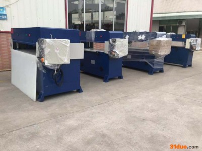 鸿羽-HY-830-南海皮革海绵裁断机公司