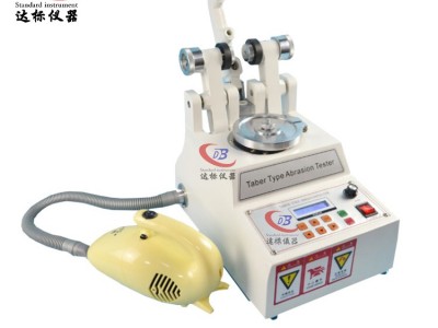 TABER耐磨机_耐磨机二手维修_地板皮革塑胶件耐磨仪