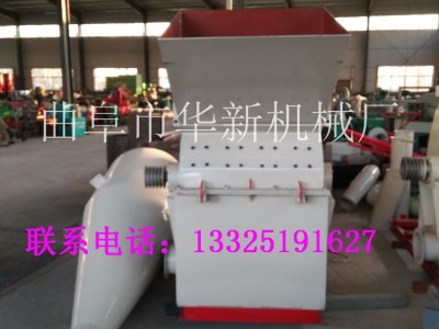 华新生产600型双料口木屑机 硬质原木粉碎机 塑料皮革粉碎机 **木材粉碎机