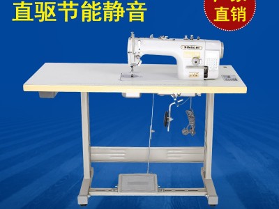 厂家批发星驰牌8700D电脑平车中厚料皮革服装手袋电脑平缝机