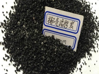 星源    抽油烟机过滤椰壳活性炭 皮革厂除臭除异味椰壳活性炭