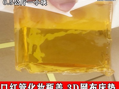 永宏热熔胶块粘接皮革和ABS高温粘合不开胶不脱落热熔胶压敏胶块工厂出货