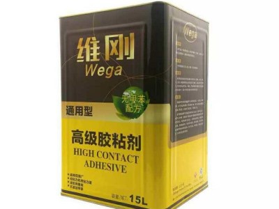 维刚806箱包胶 维刚箱包胶皮具皮革真皮PVC皮与金属塑料等粘合专用胶