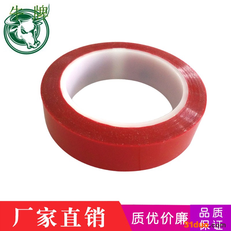 PET接驳胶带红色 离型纸皮革接驳轻解卷胶带 胶带直销包邮