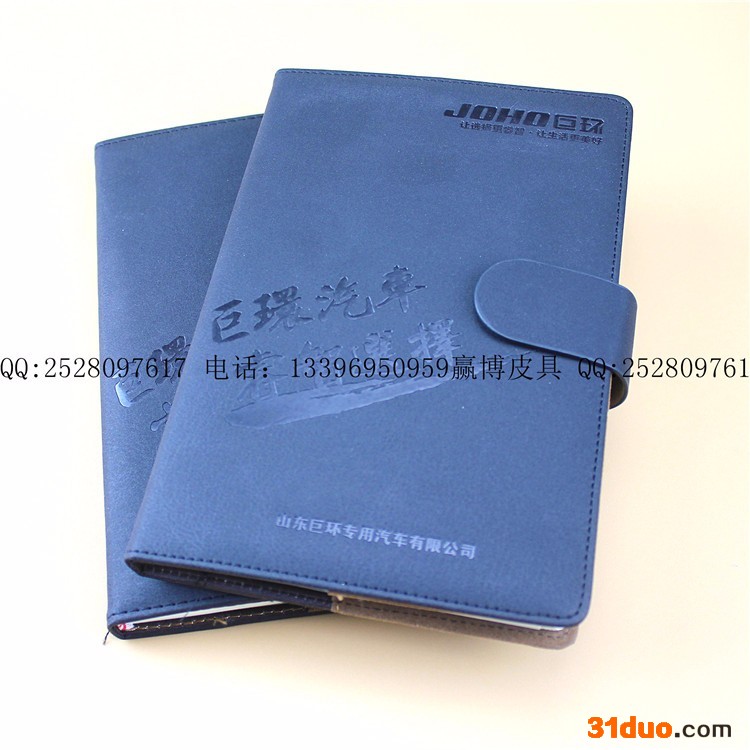 高端炫彩绅士活页笔记本 皮革办公商务效率手册本扣子记事本文具 定做**笔记本