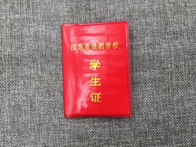 pu皮革烫金学校证书皮套封皮皮壳 荣誉证书logo厂家定做