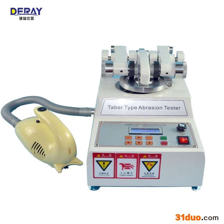 东莞德瑞 TABER皮革耐磨试验机
