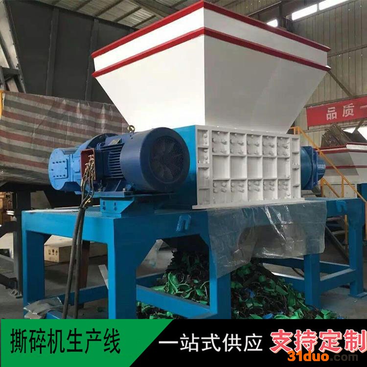 富德600多功能木材粉碎机橡胶皮革撕碎机铁销油桶粉碎机大棚薄膜塑料撕碎机废旧物资撕碎机