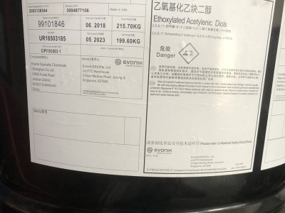 水性润湿剂Dynol 604赢创进口润湿剂 用于皮革涂料压敏胶