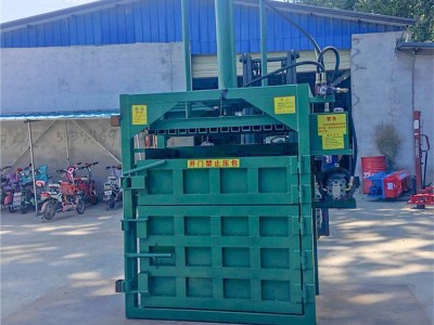 海绵液压打包机废料皮革打包机 压包机厂家