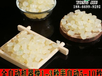 永宏黄色鞋材热熔胶粒鞋材折边聚酰胺热熔胶颗粒鞋材服饰皮革折边专用聚酰胺热熔胶粒