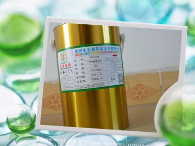 台宝牌SND-3038防水尼龙耐光紫桃红 环保丝印油墨 效果好 颜色佳 广泛用于尼龙布料 皮革材料 箱包等 速来砸单